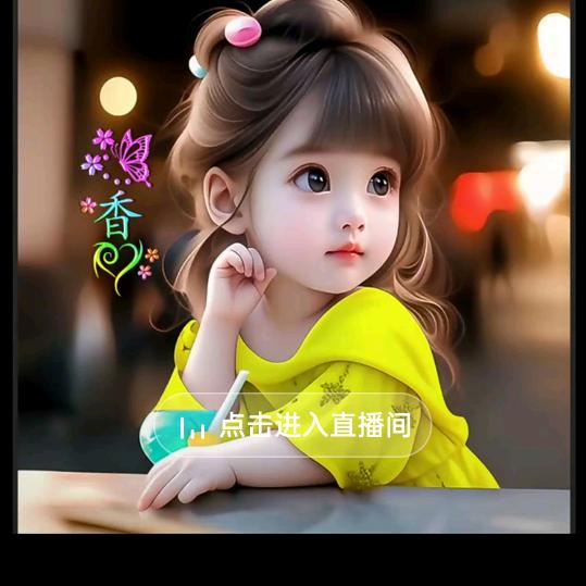 锦上添花