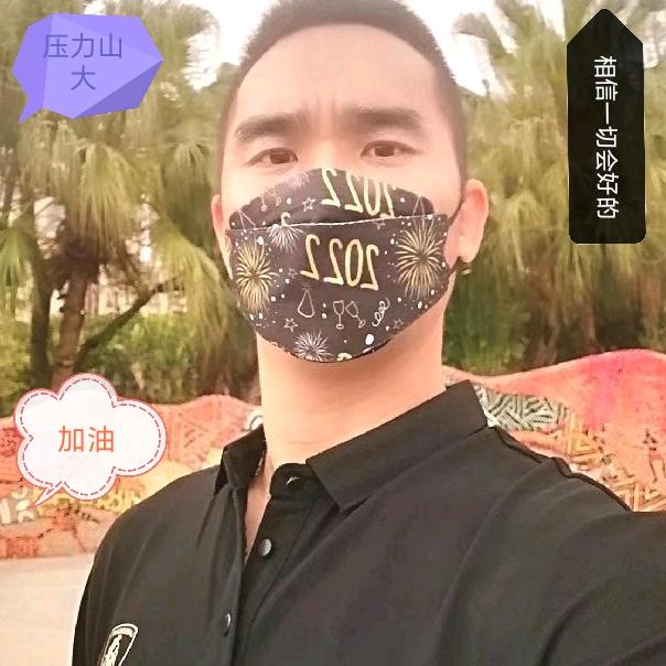 我把快乐弄丢了