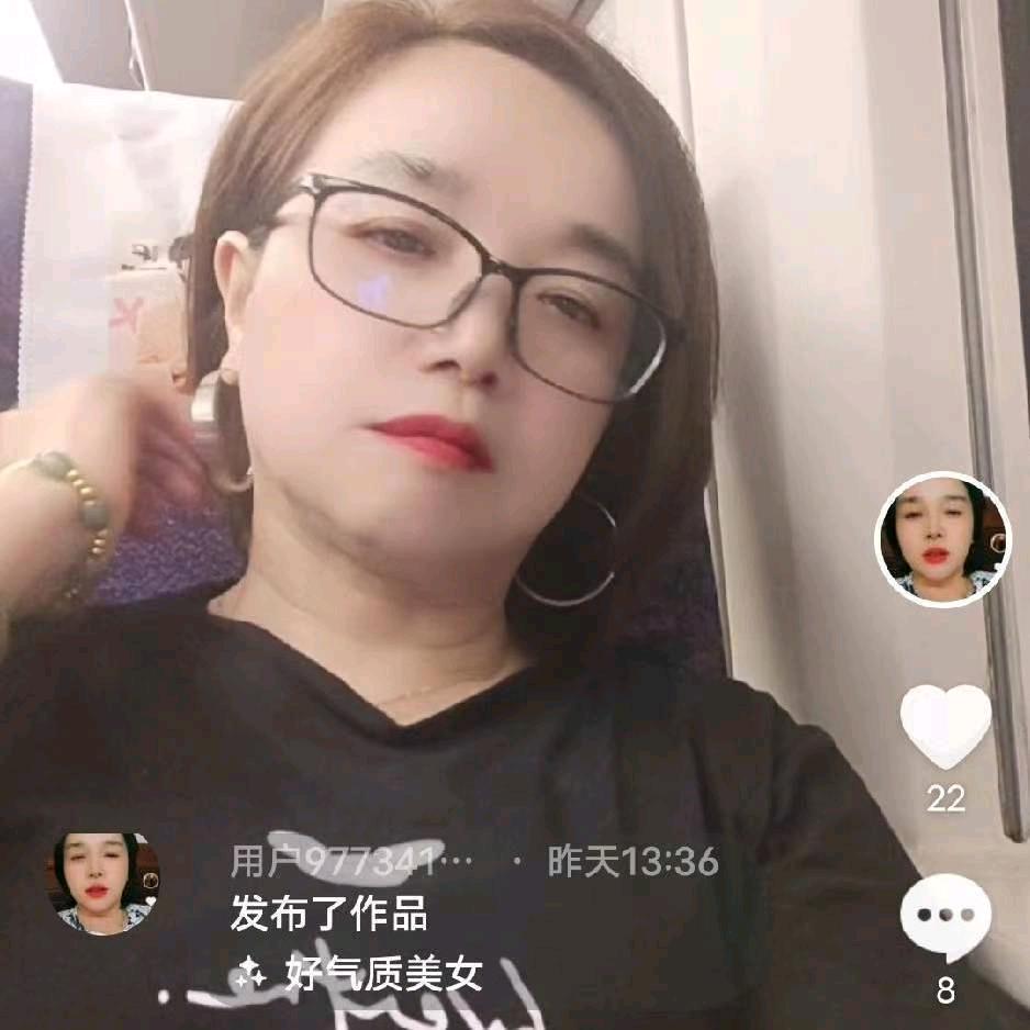 阿珍