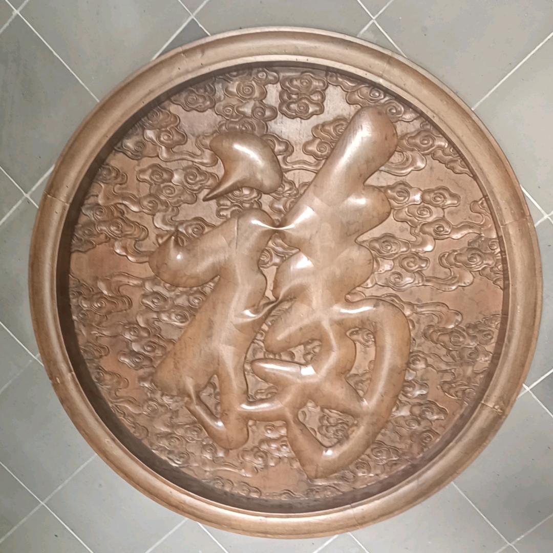 天赐福星