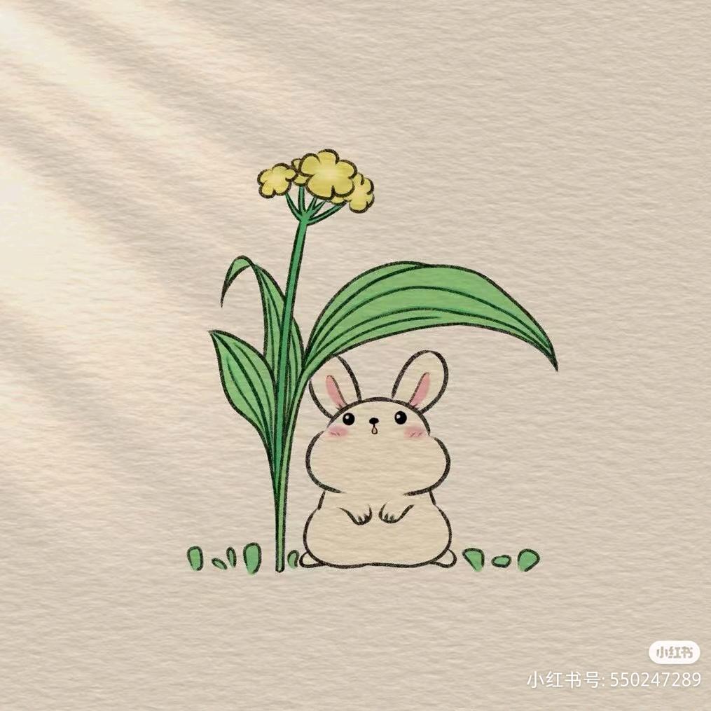 流火