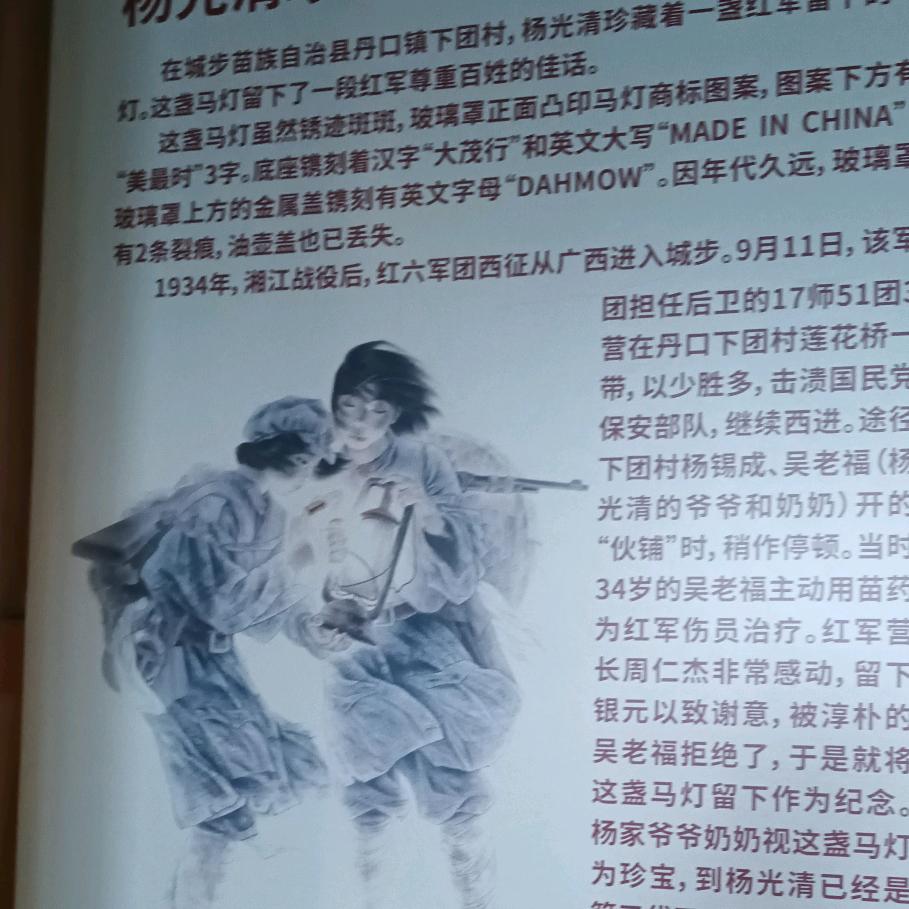 余生梦想
