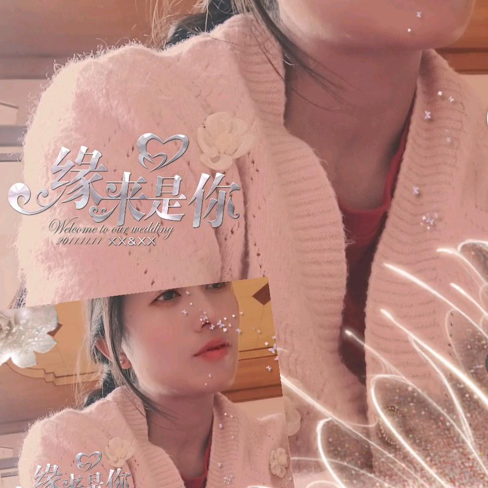 @微微一笑很倾城