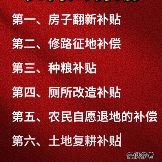 无敌宝宝男