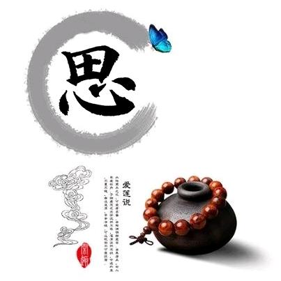叮当爱书法