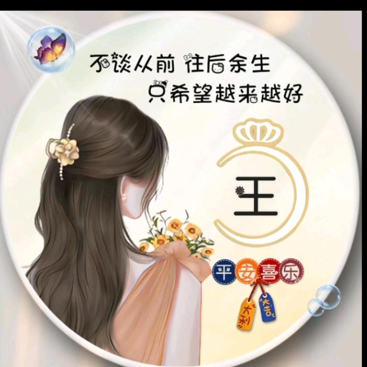 ☞归♥零☜