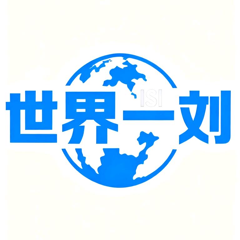 世界一刘「逐渐变好的刘先生」