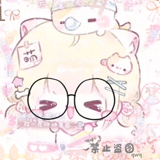 许笙/冰糖🍰
