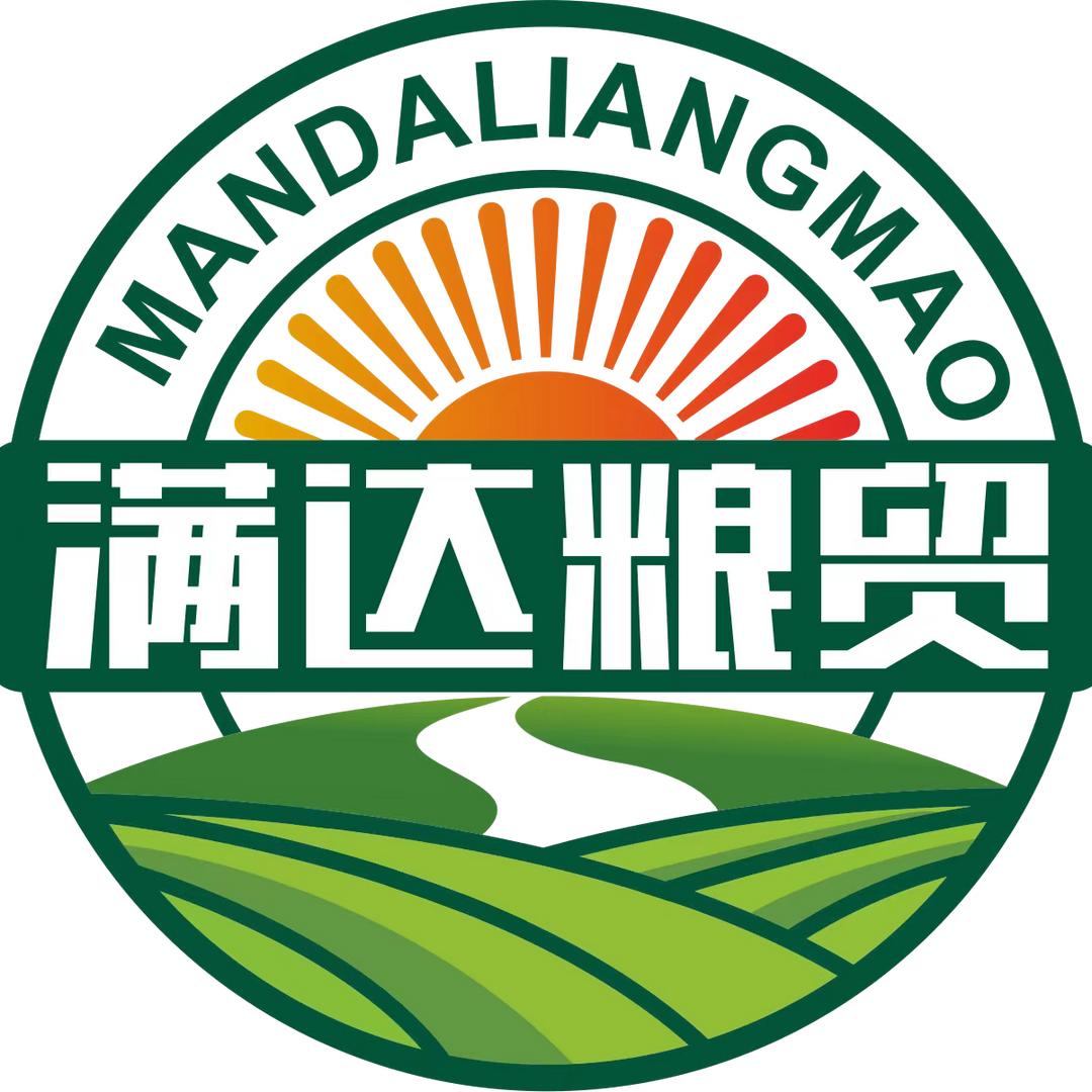 满达粮贸有限公司