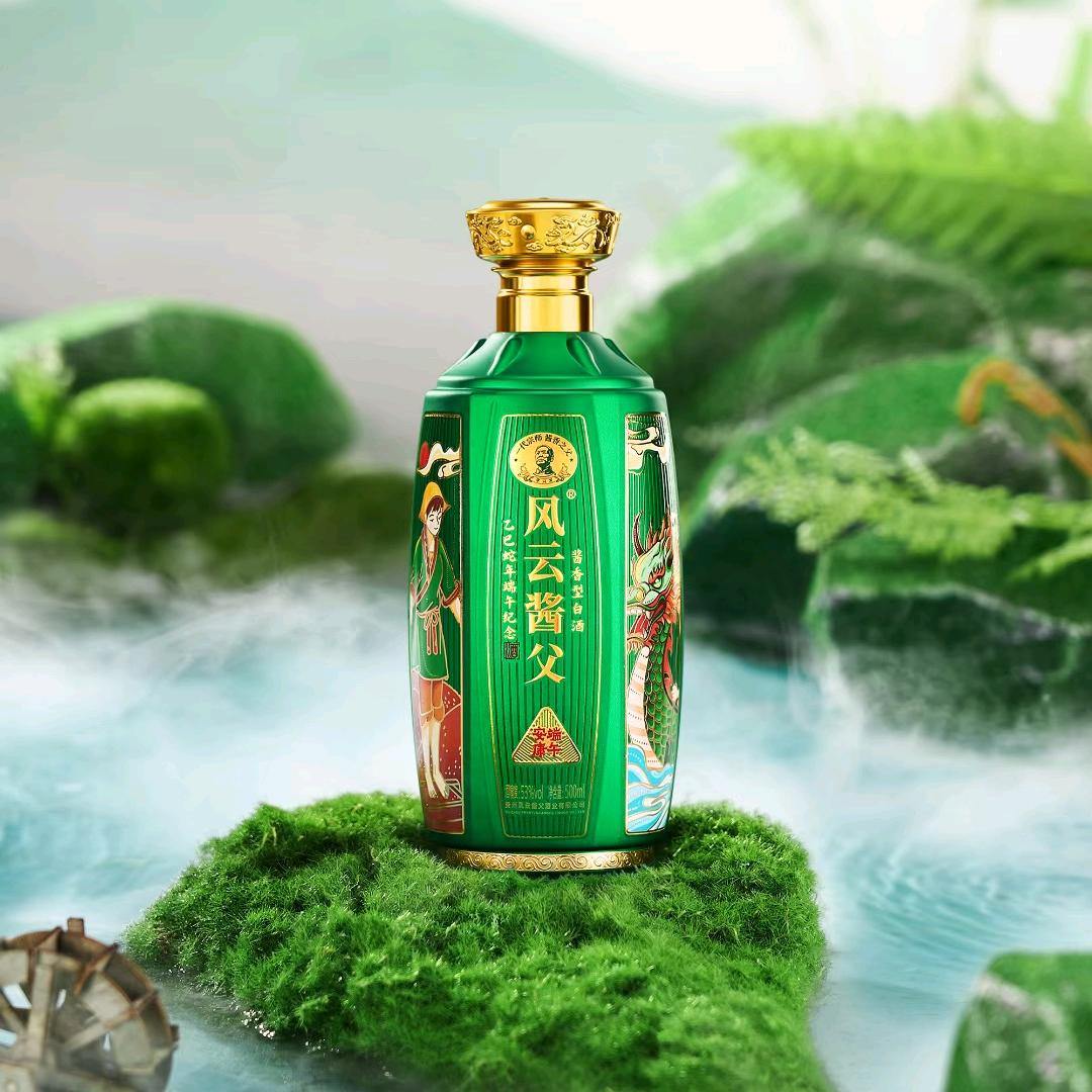 商南风云酱父酒业