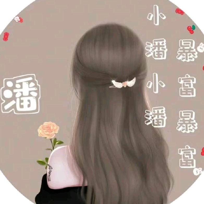 南瓜花日用百货