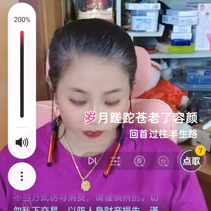 爱你一生一世，刘哥