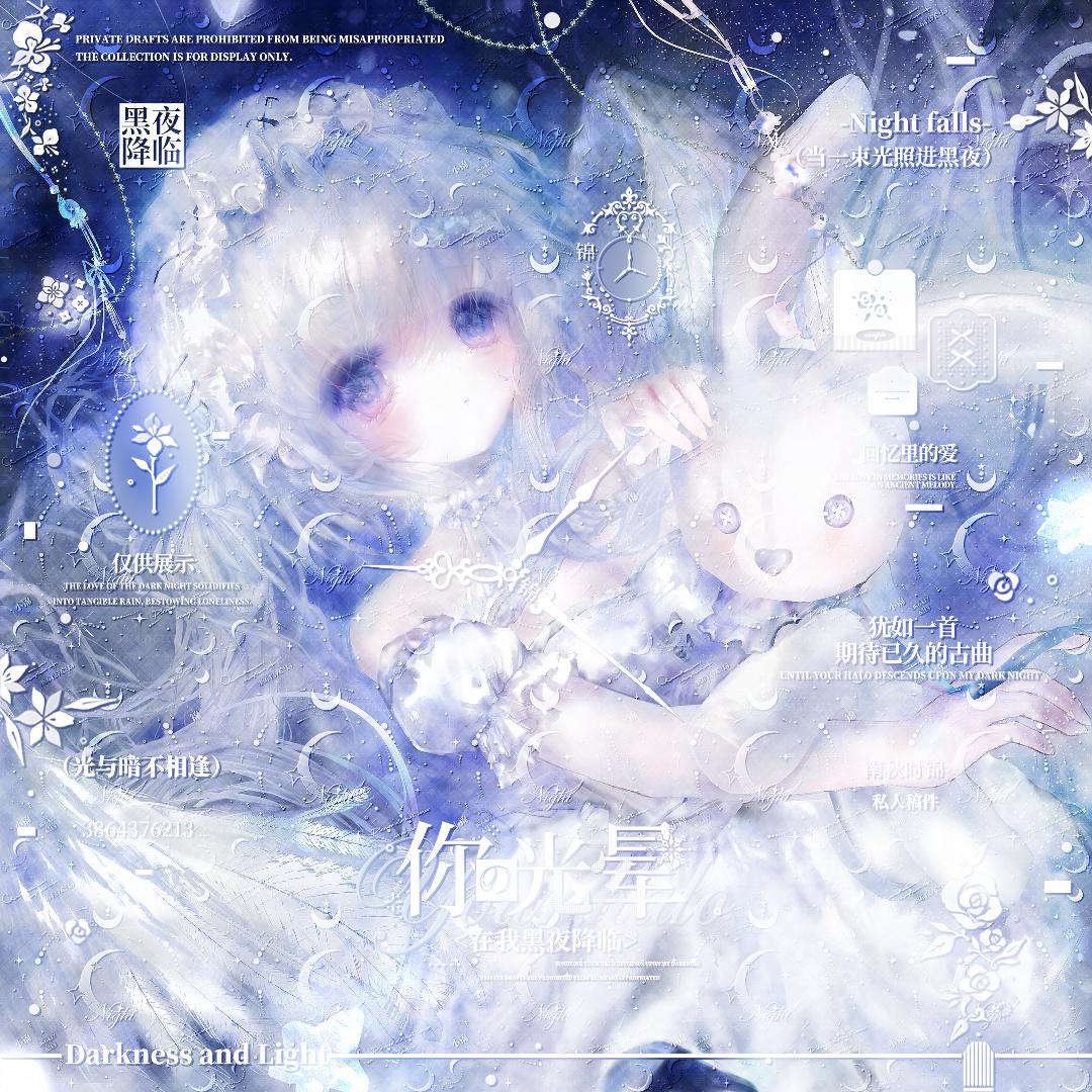 兰锦（超自然）