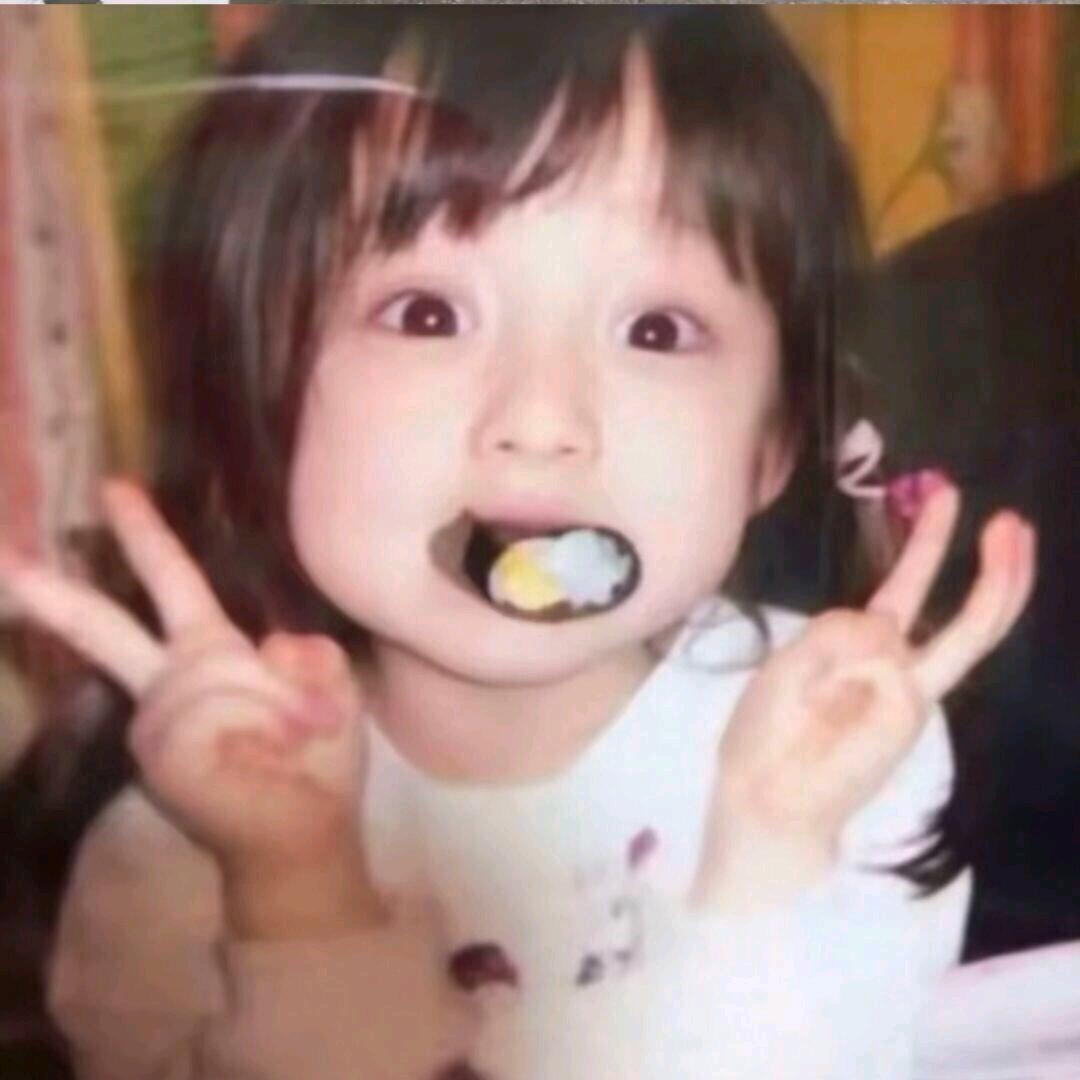 拜拜哈哈哈
