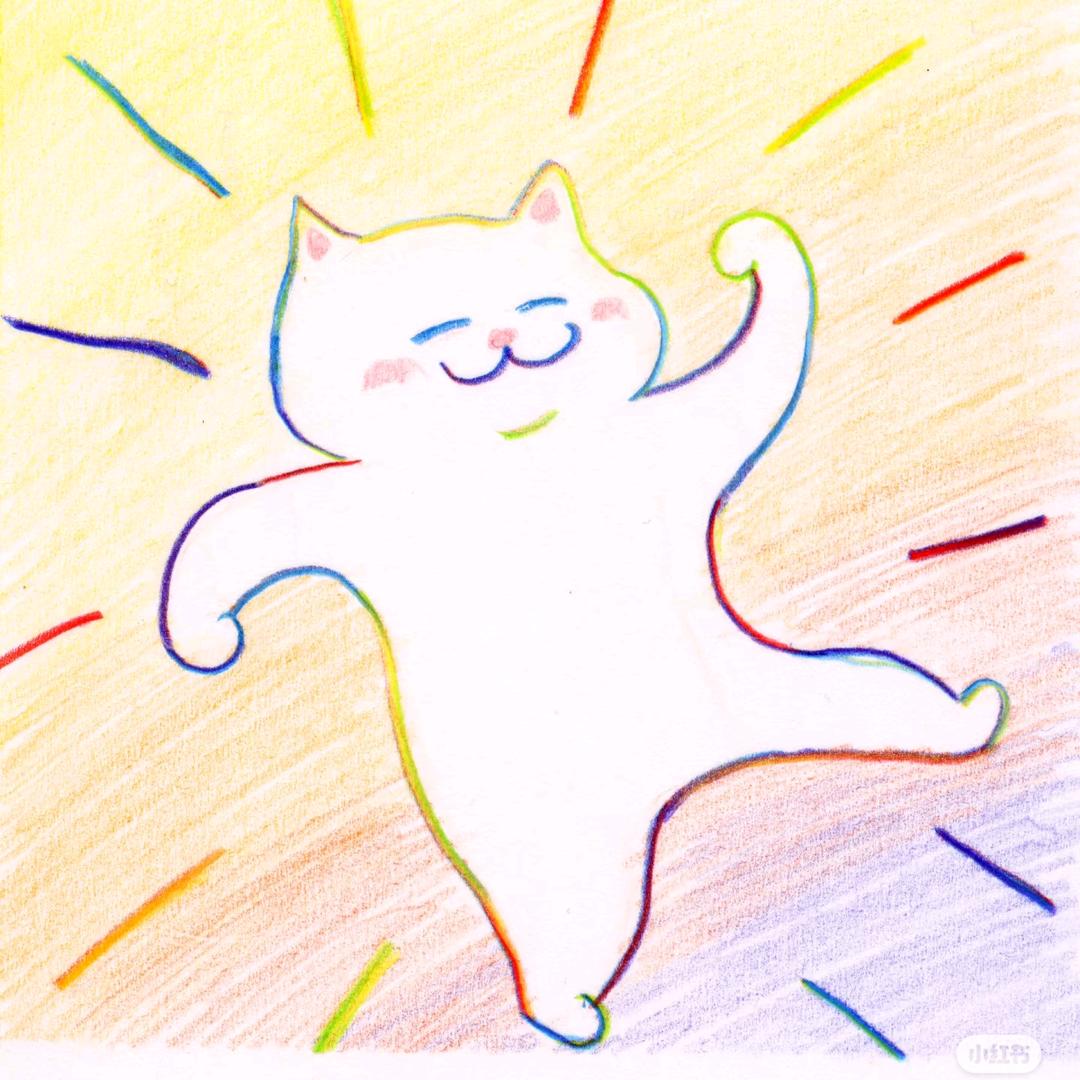 呀哈哈