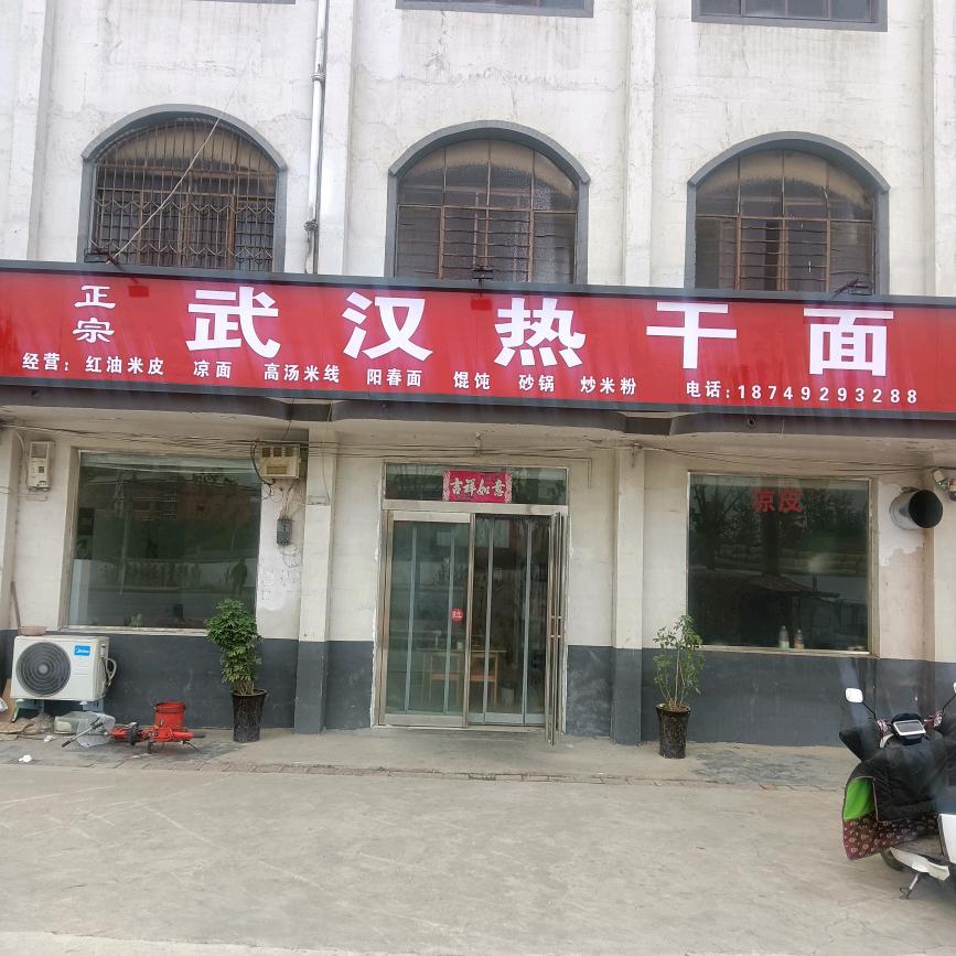 ～广西人在河南