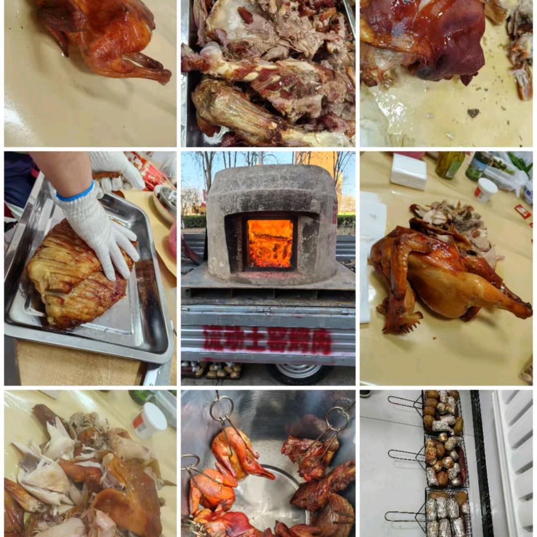 大邱庄百味溜达窑