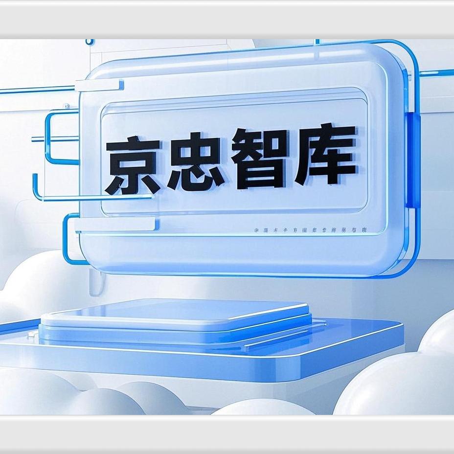 无忧隐士