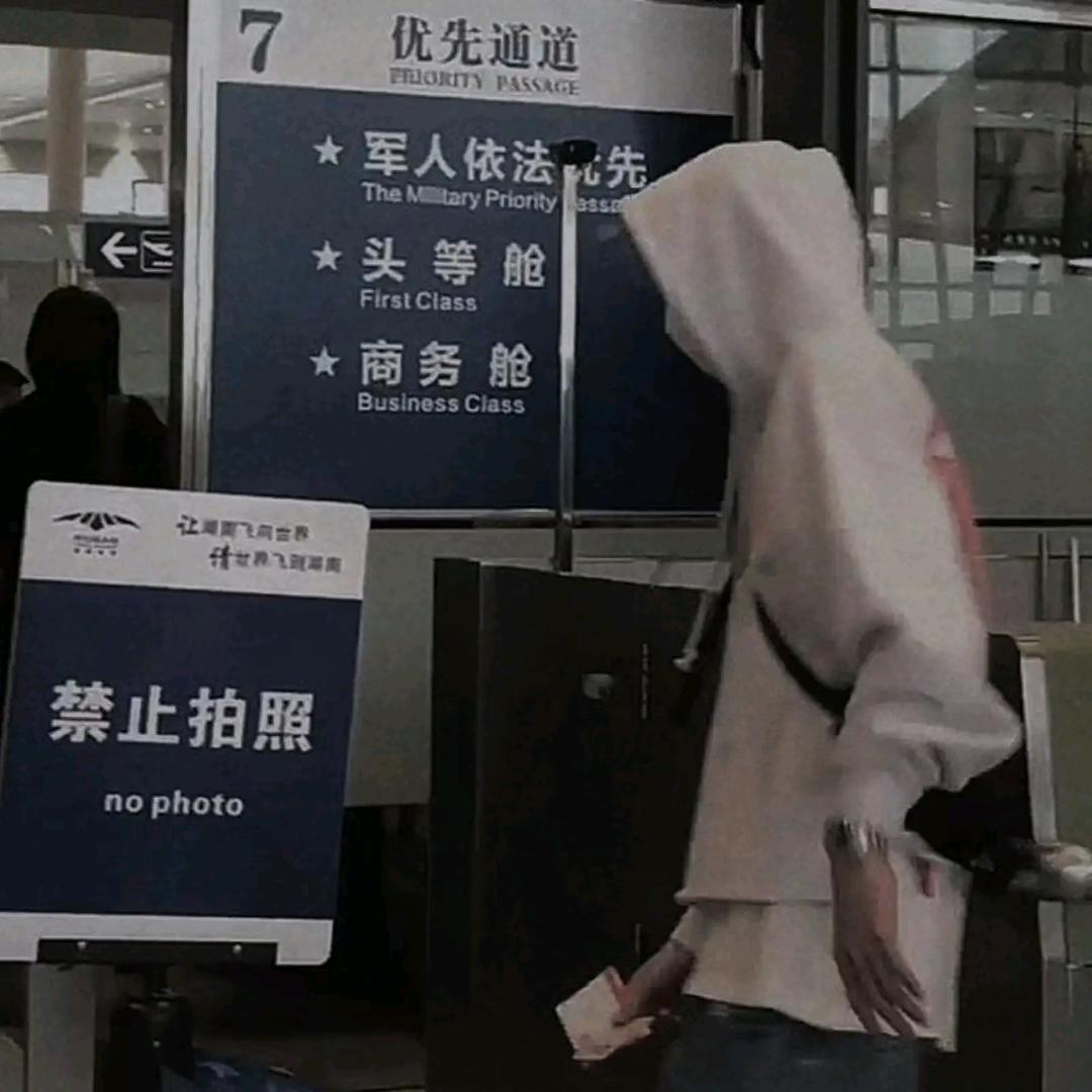 你再说一遍🥤