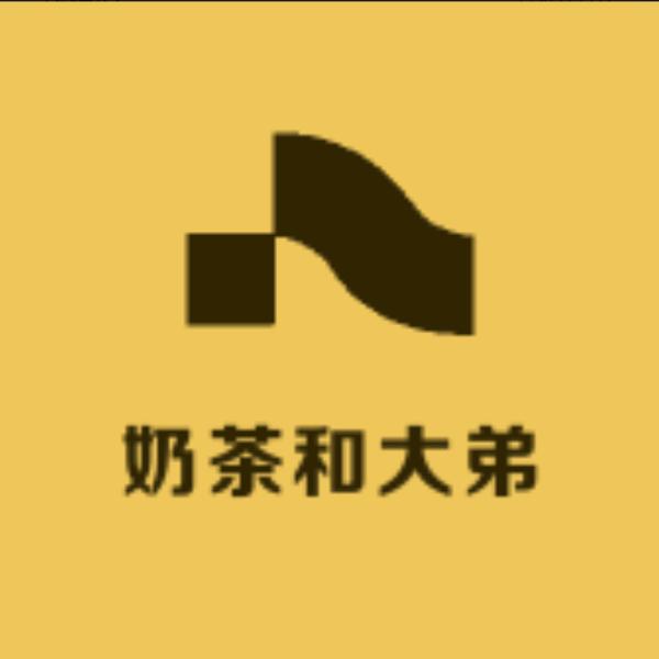 服装城奶茶和大弟的童装店