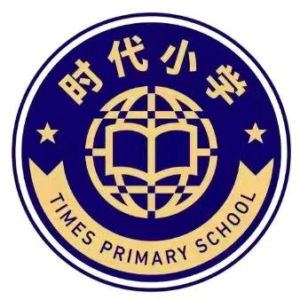 小时代