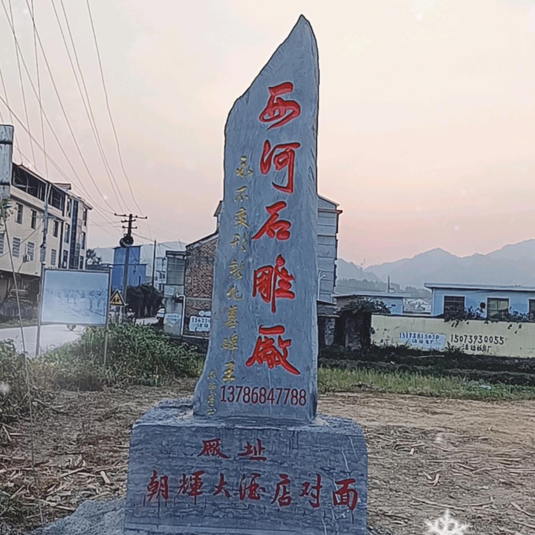 淡墨（新化墓碑王子）