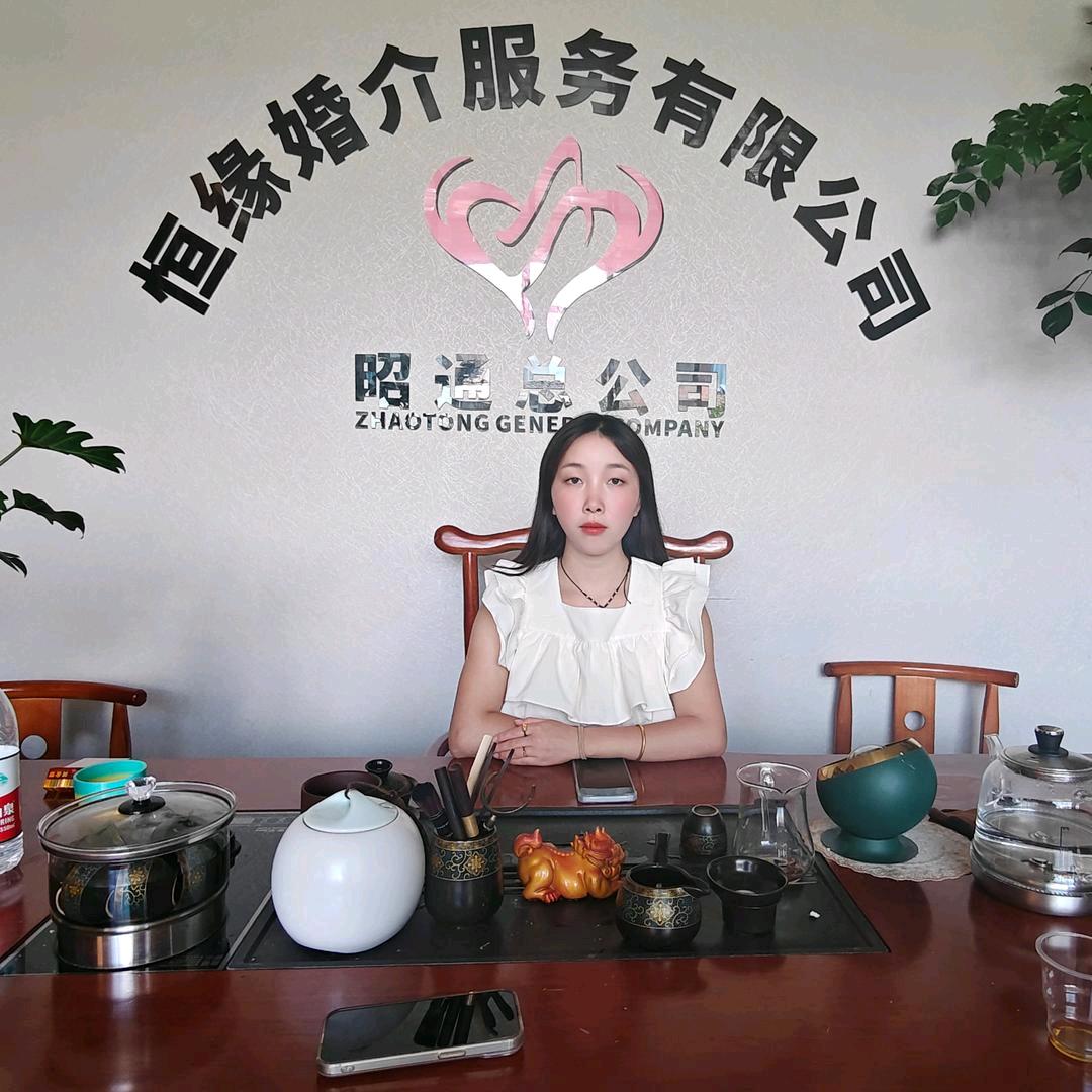 恒缘小王（昭通）