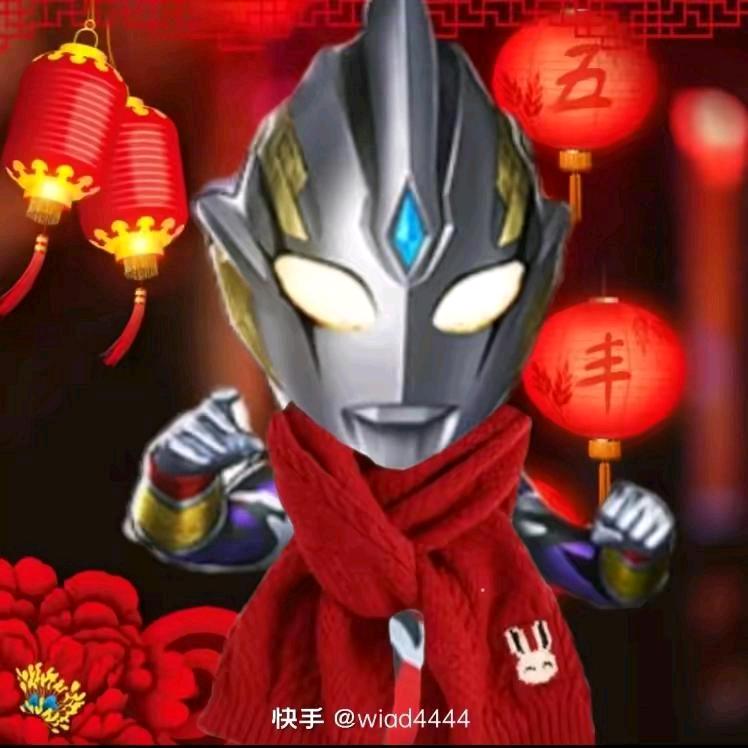 真特利迦