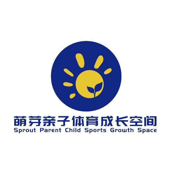 萌芽亲子体育