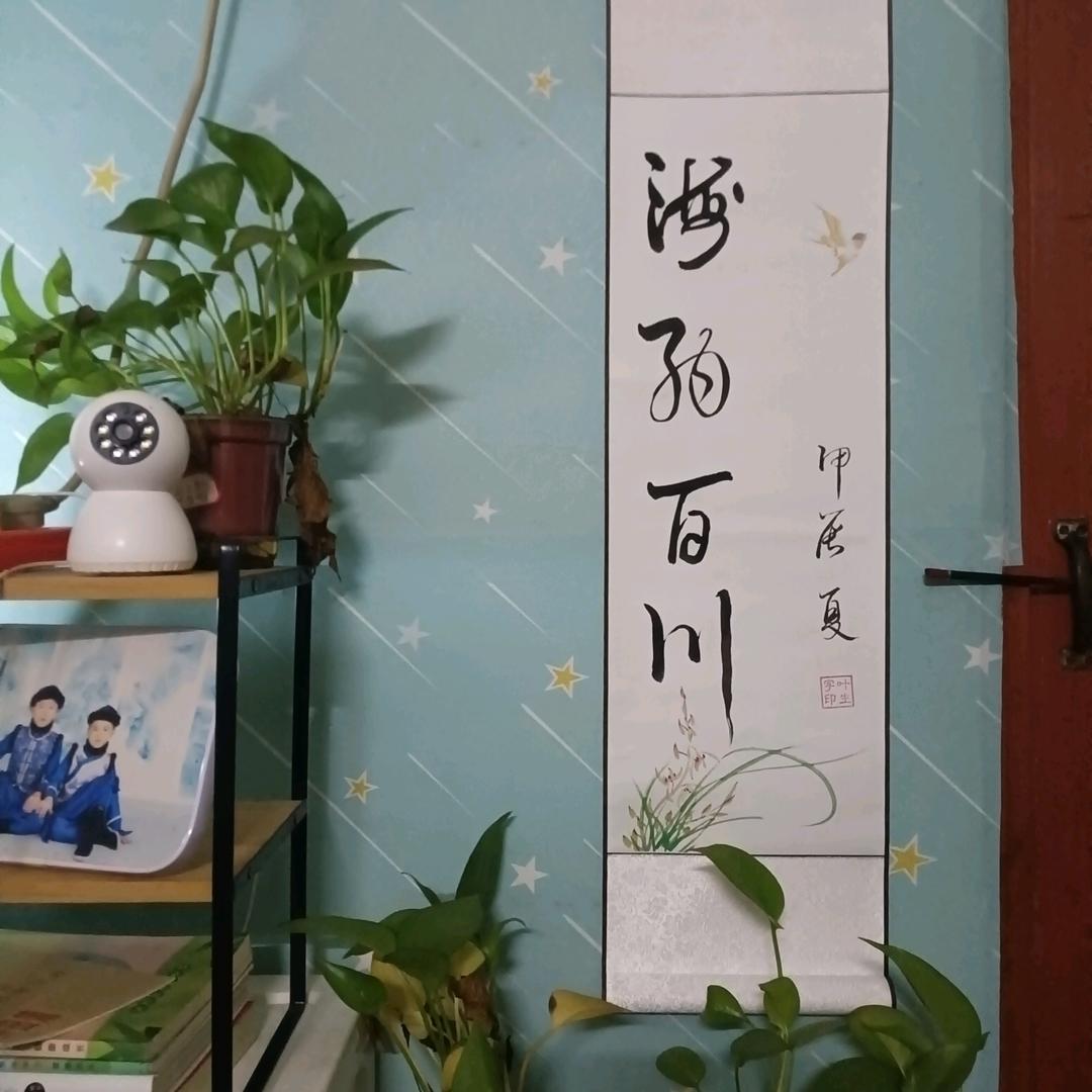 学生的落笔