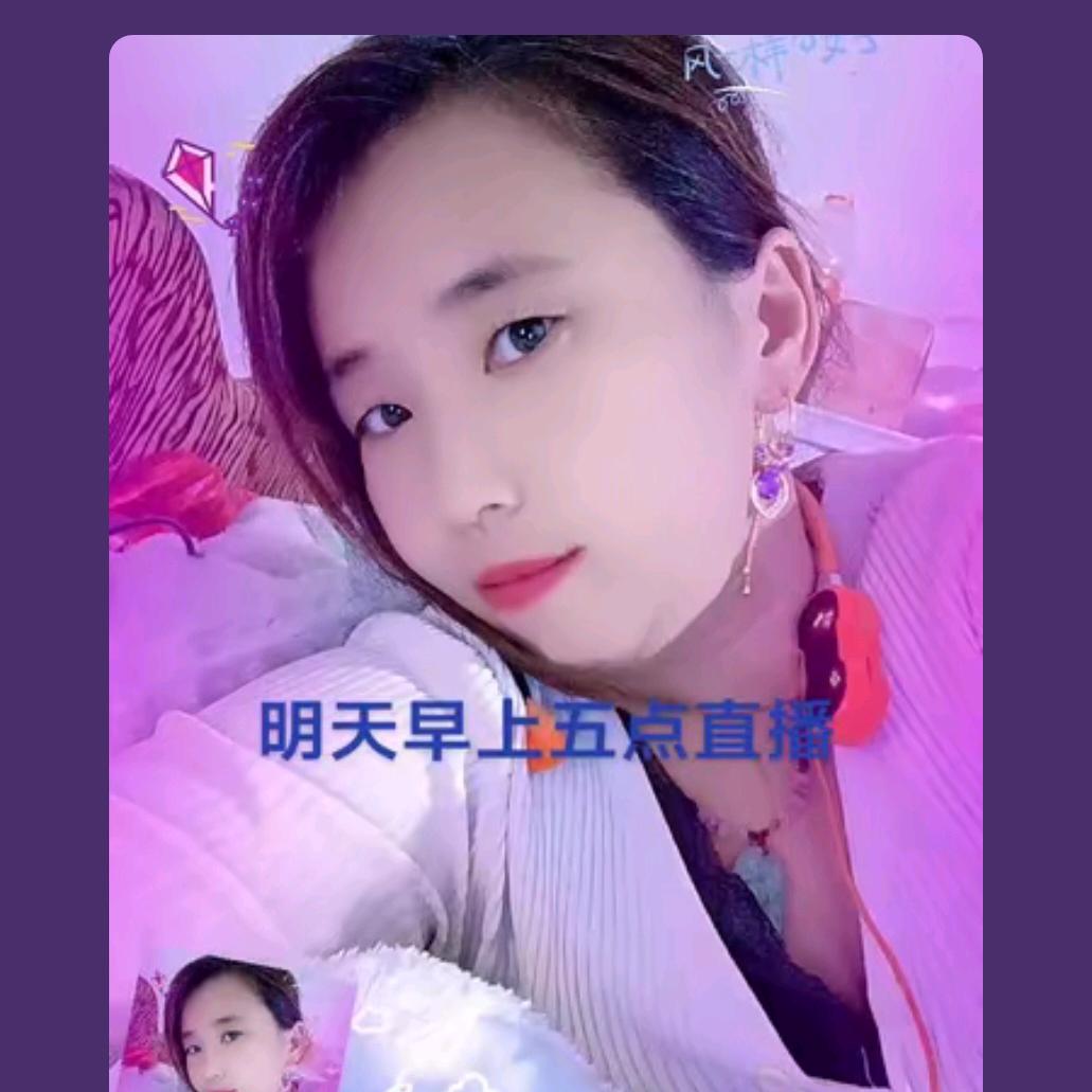 蓝色雨蝶。爱好跳舞。
