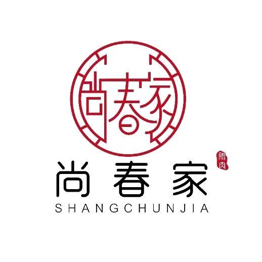 南充尚春食品有限责任公司