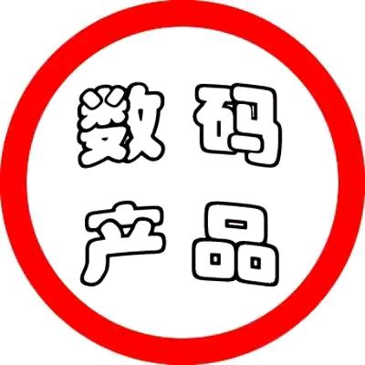 原装数码