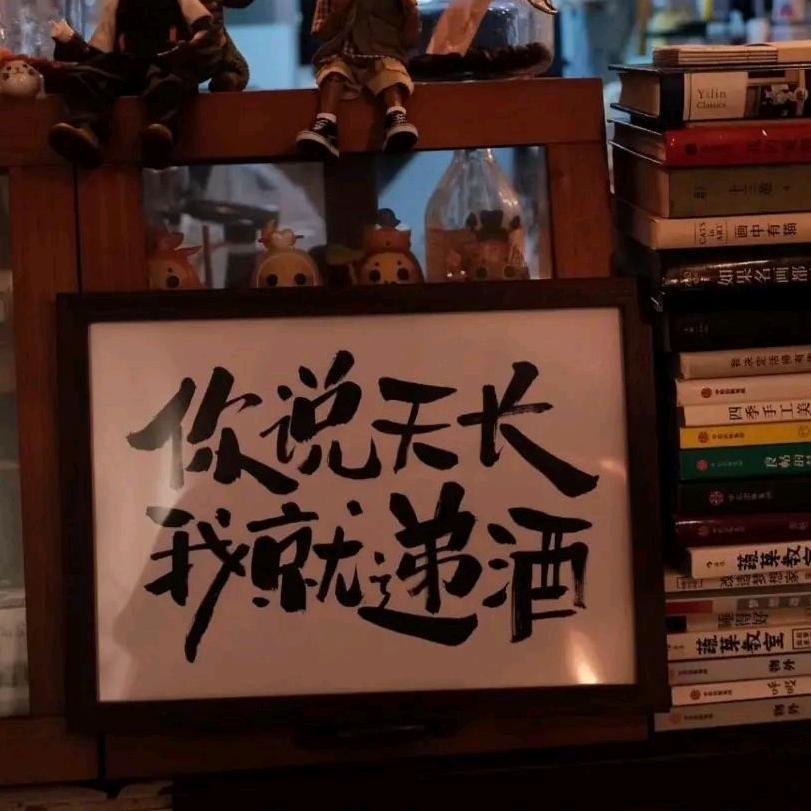传奇老 G