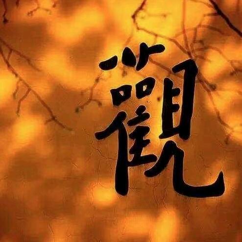 人生如梦
