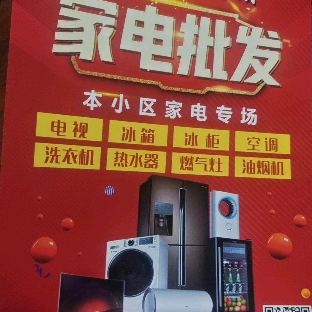 开心就好