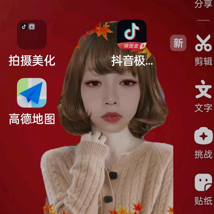 幻影，
