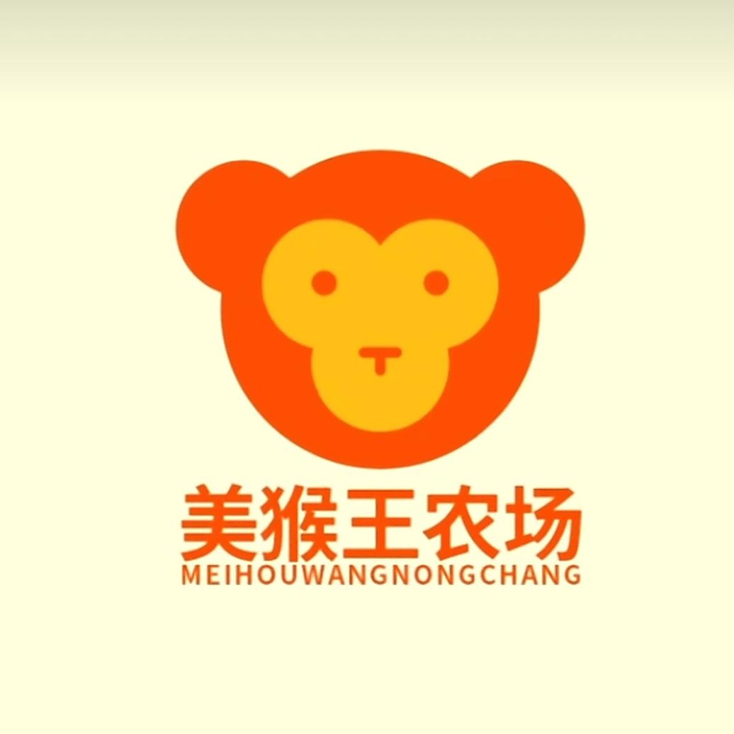 美猴王农场