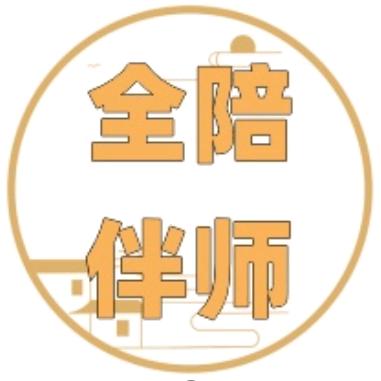 北京善意咨询服务中心