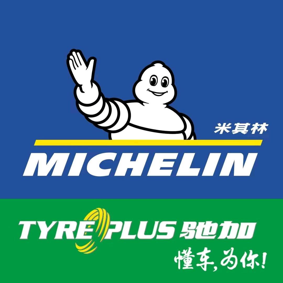 东台驰加汽车服务东都商务楼店