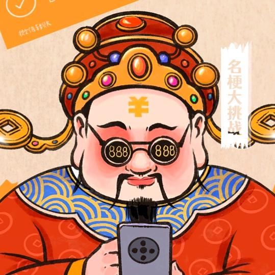 吖吖667优选