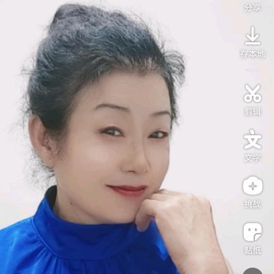 四姐