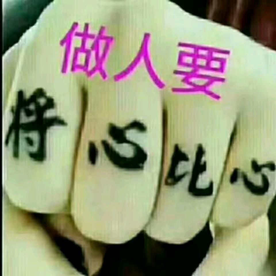 🚬ಇ᭄低调࿆ྃ大叔໊࿐