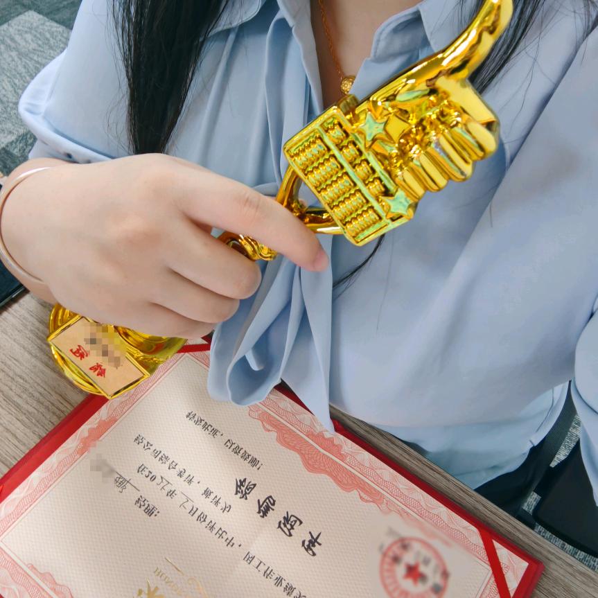 广佛金融重组-娜娜