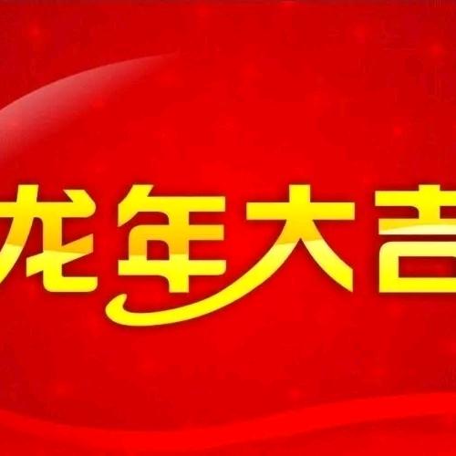 事做乐观