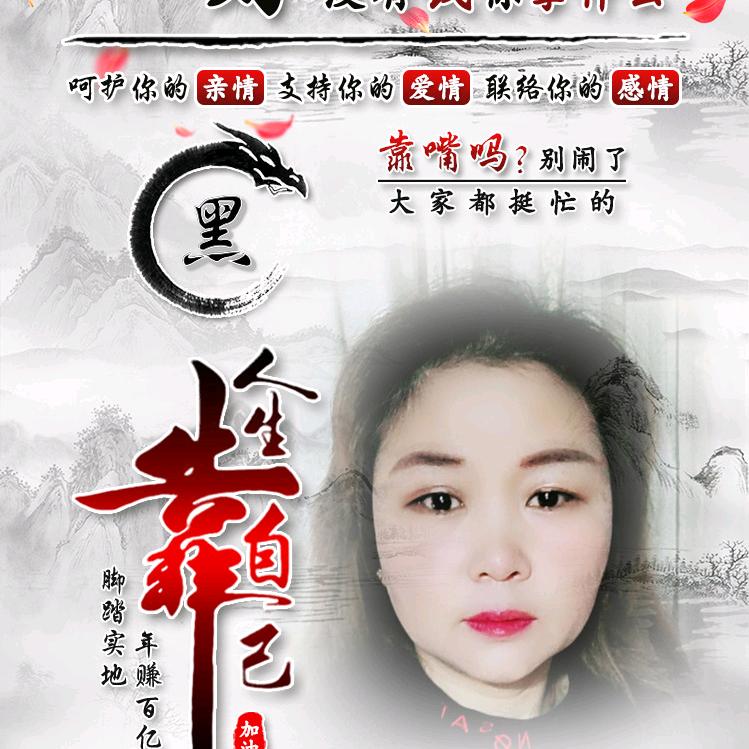 老黑旧衣服回收