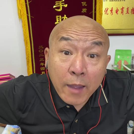 老国聊大事