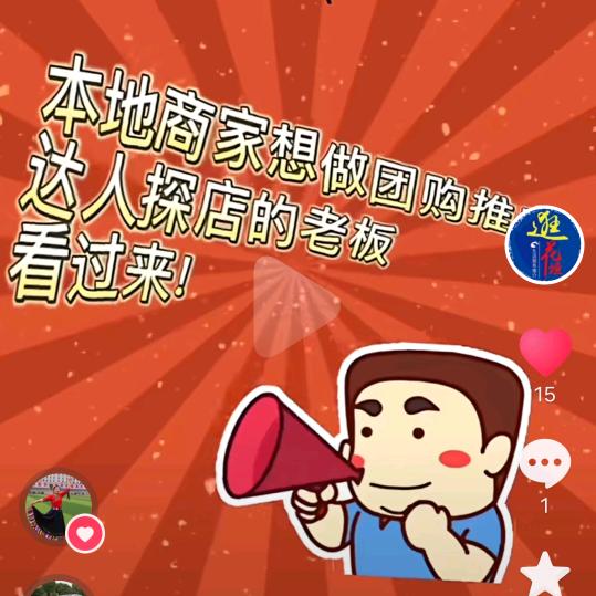 俪苑逛花垣