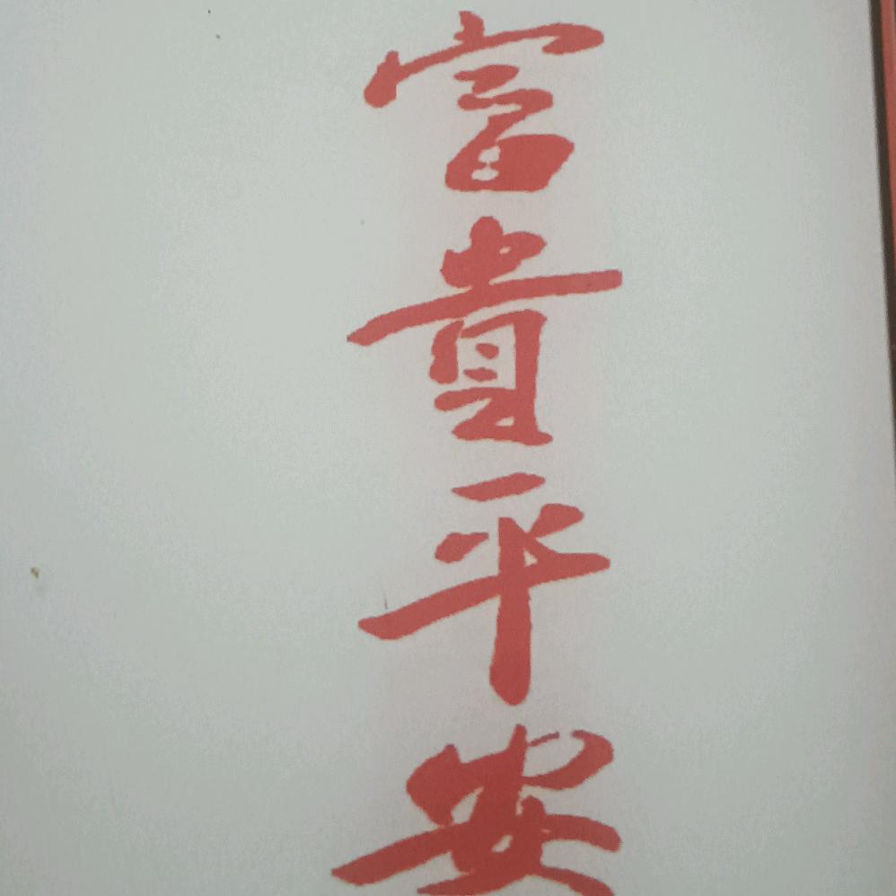 🌧执念🌧