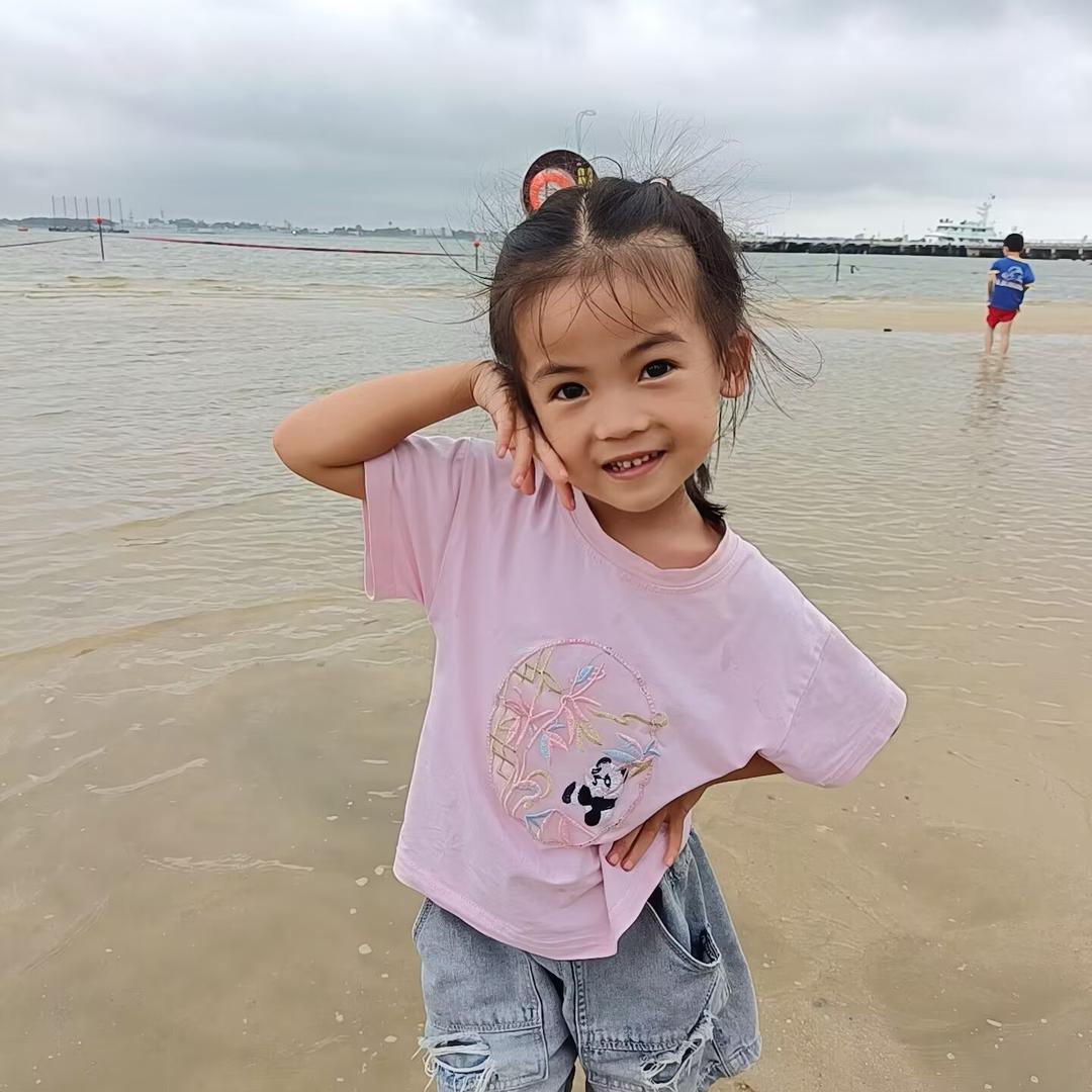 沁沁